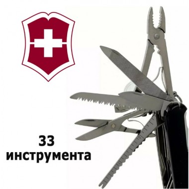 SwissChamp 