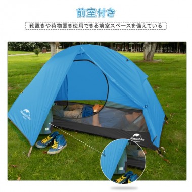 Палатка NATUREHIKE Cycling Ultralight, 1 местная, голубая